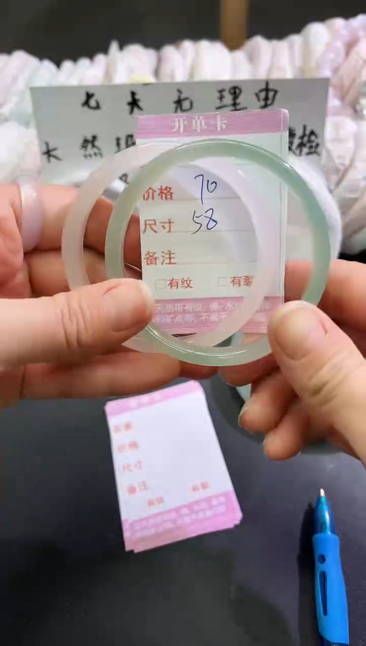 手镯玛瑙/玉髓未镶嵌1