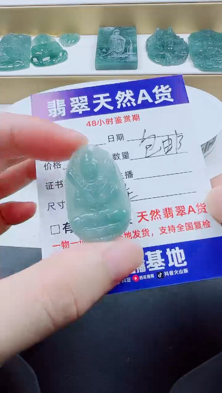 颈饰未镶嵌翡翠11111111