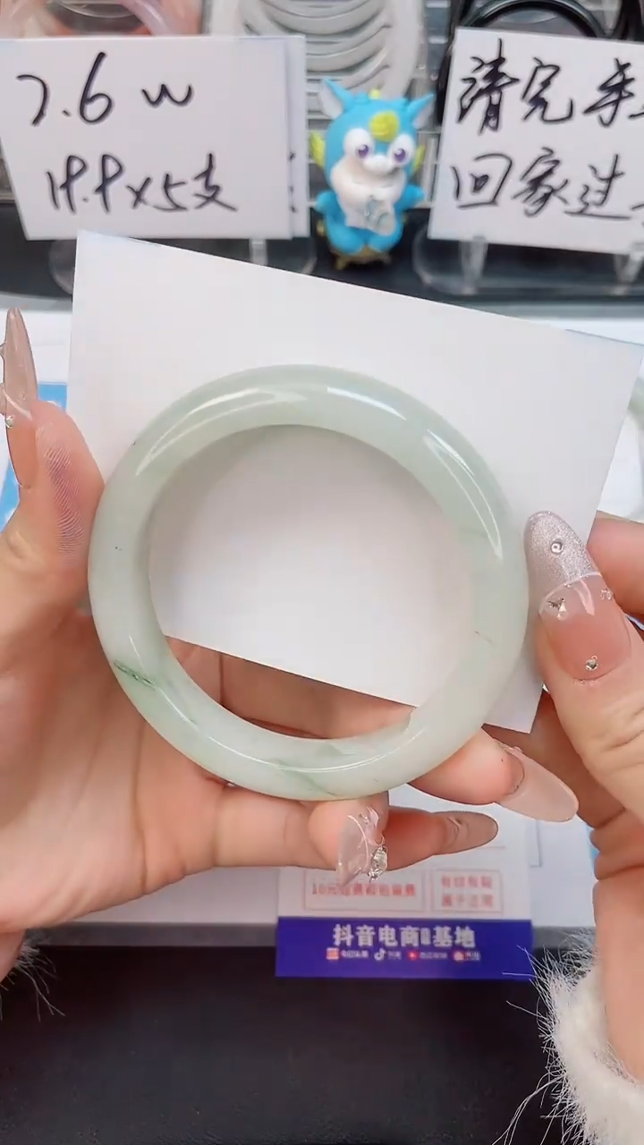 【闪购商品】石英质玉手镯未镶嵌175