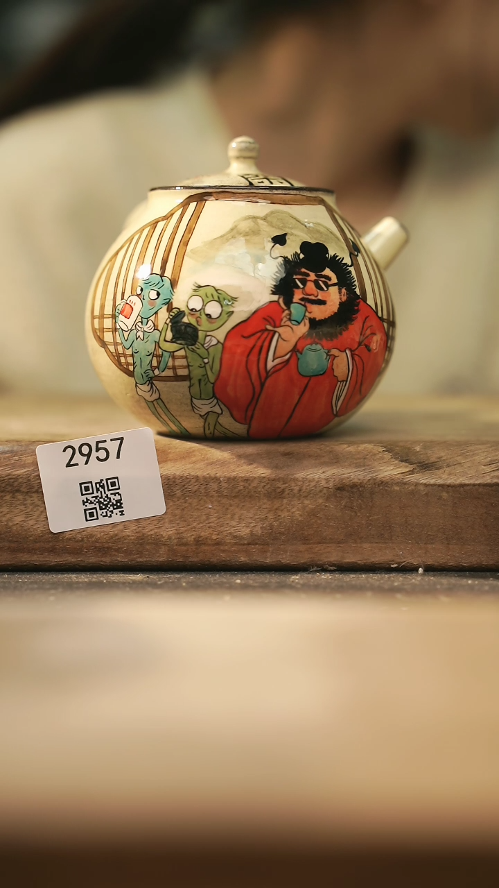 【闪购商品】【落单孤品】福利/壶@@2957