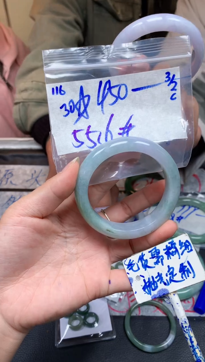 【闪购商品】定制翡翠未镶嵌116毛货需精细抛光手镯多样性拍一发一