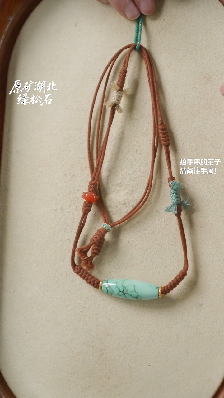 未镶嵌绿松石项链(不含绳)YXH-005