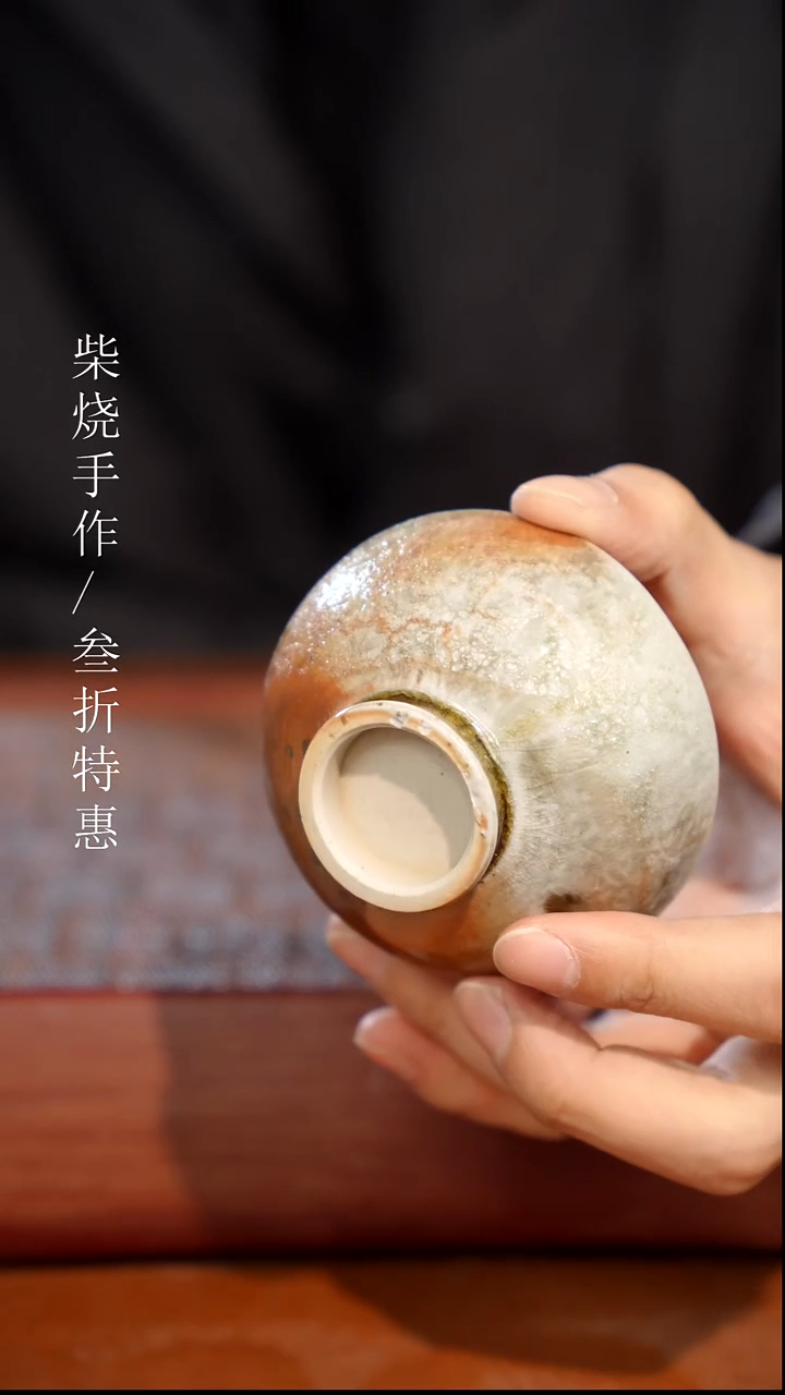 陶瓷奢瓷/瑞寅柴烧茶器（杯子）1982