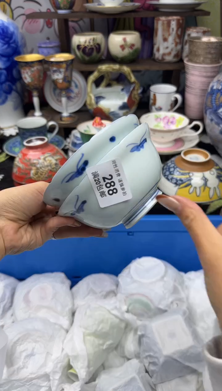 瓷片用****9小太阳小小小太阳288