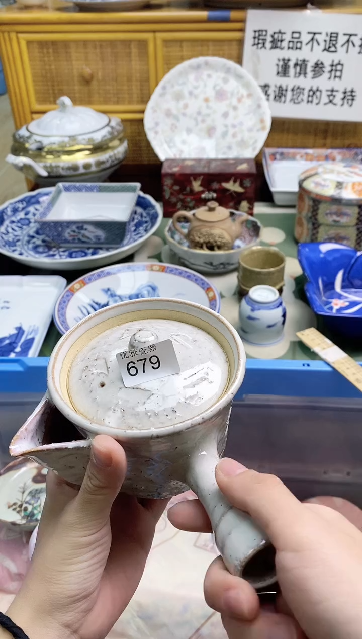 ?**?欢迎光临军禾商贸