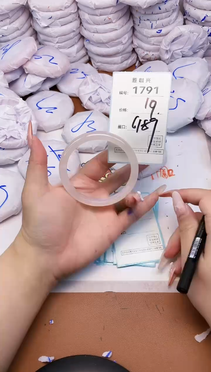 【闪购商品】玛瑙/玉髓手镯未镶嵌1791