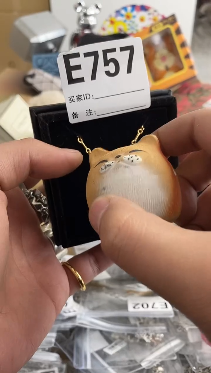 【闪购商品】E757 ++0000000000000