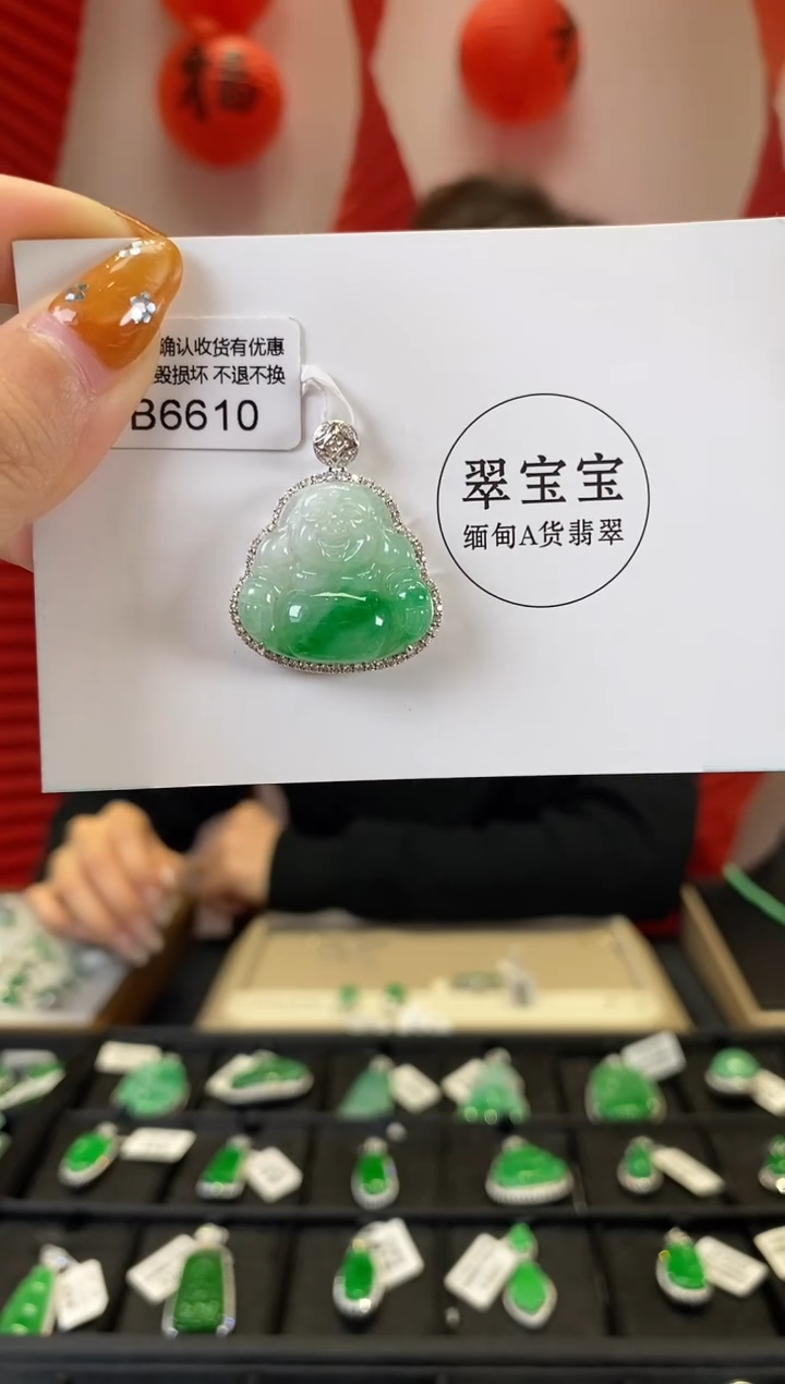 【闪购商品】翡翠颈饰18K金镶嵌B6610 佛公 含运营费