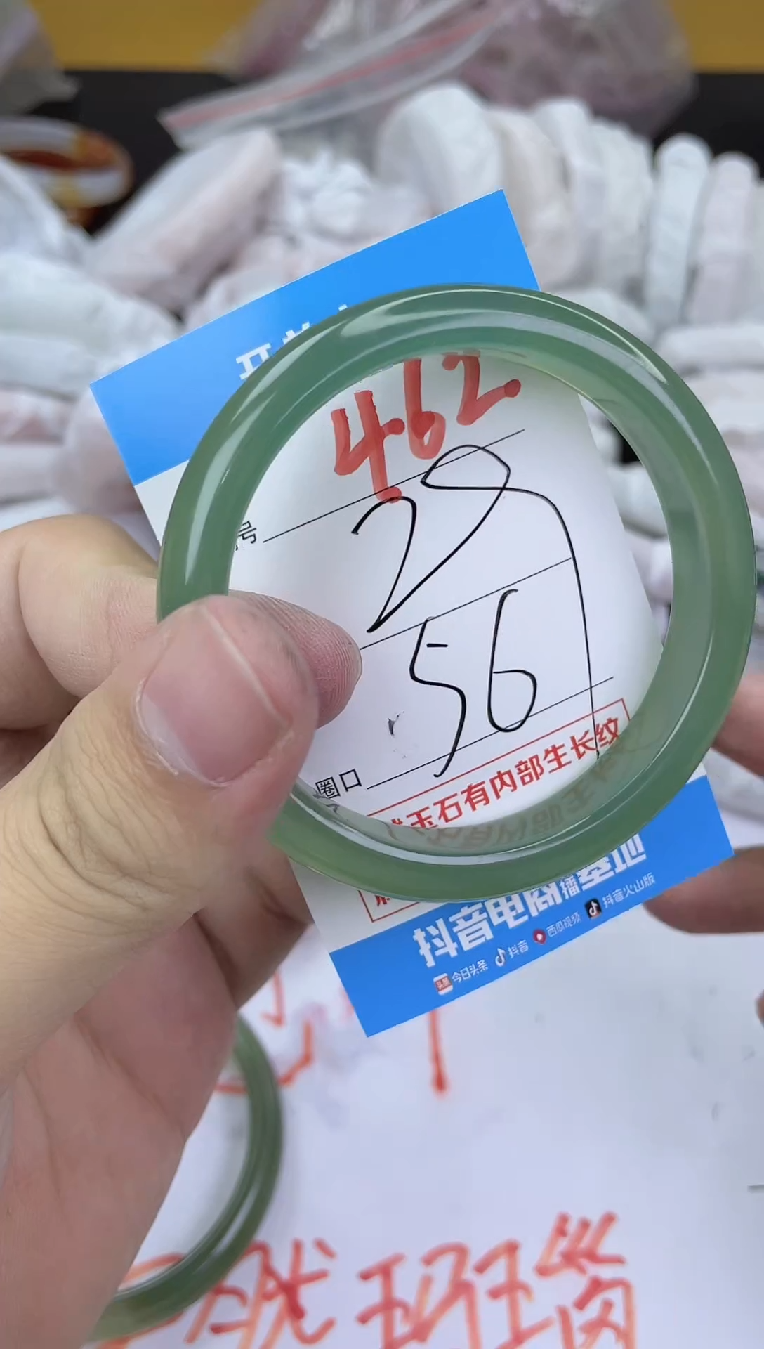 手镯玛瑙/玉髓未镶嵌462