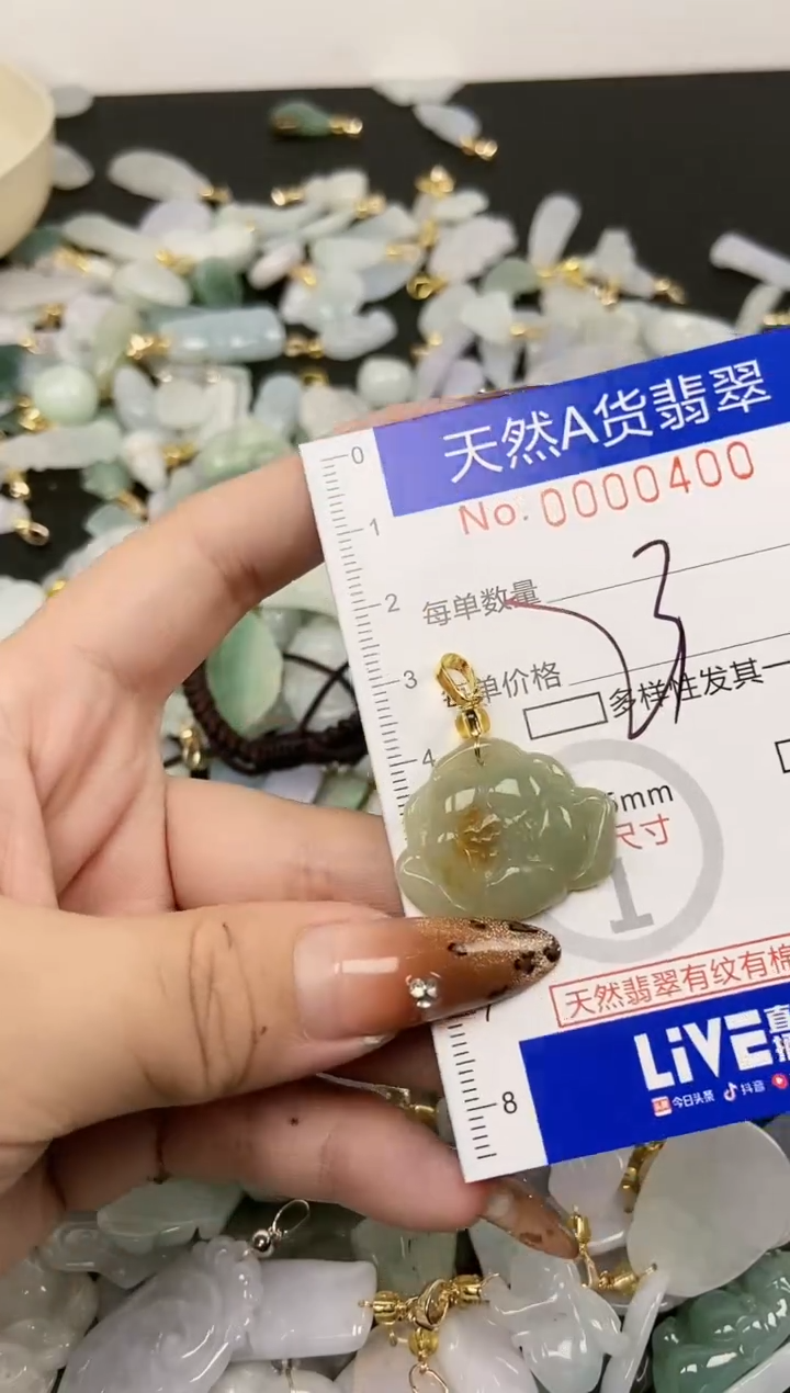 【闪购商品】翡翠颈饰未镶嵌天然A货翡翠