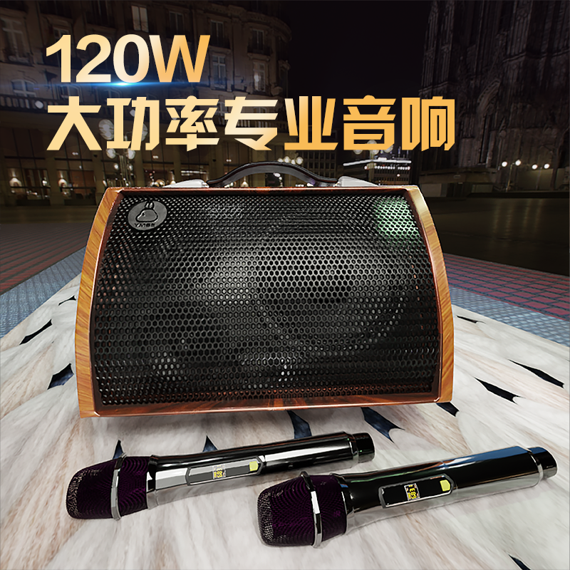 雅米塞尔120W大音量充电音箱木吉他音响乐器户外蓝牙弹唱声卡内录