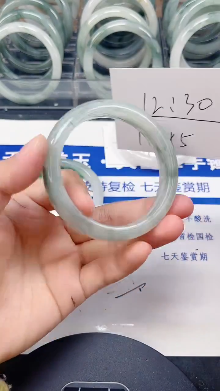 未镶嵌手镯石英质玉260-56/57