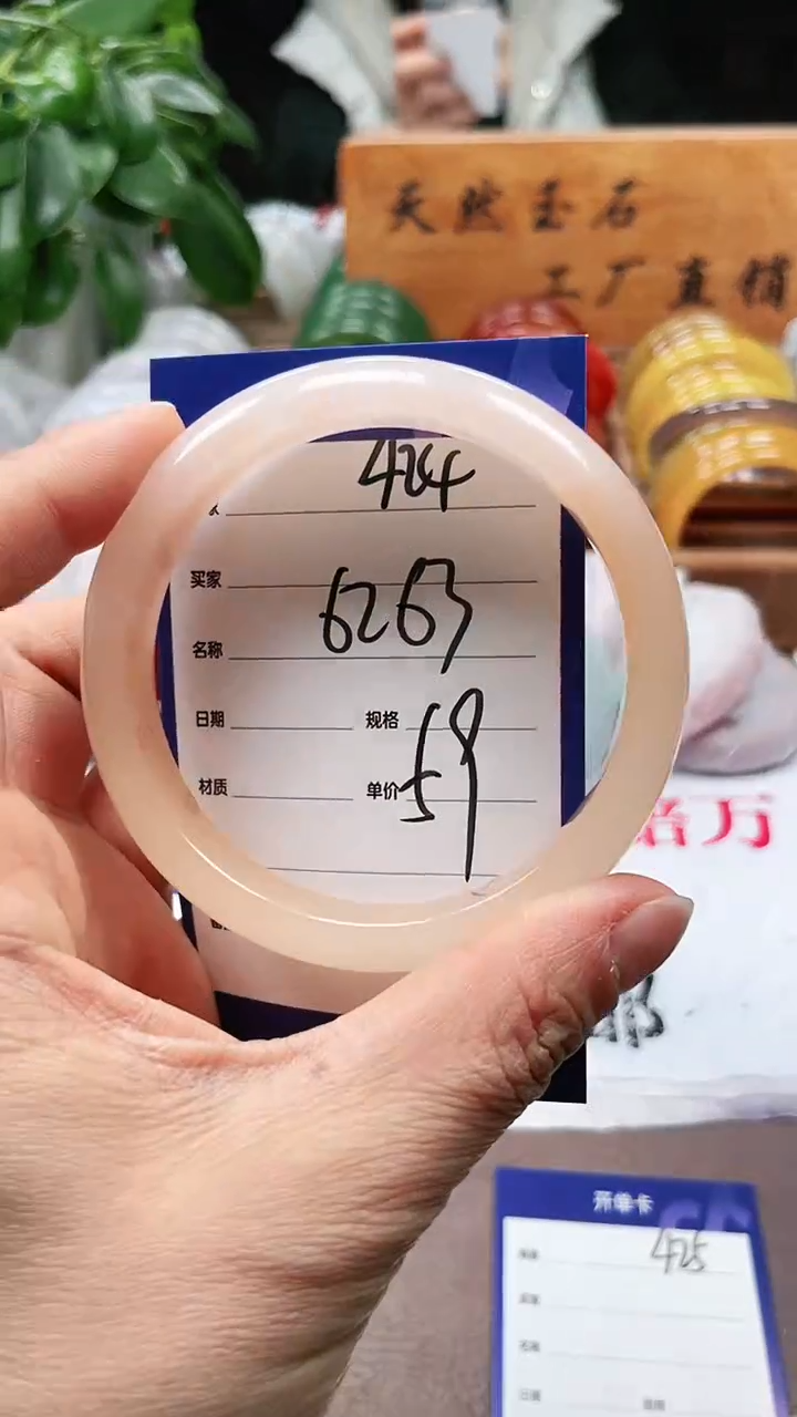 【闪购商品】玛瑙/玉髓手镯未镶嵌a424 6263多样性发货