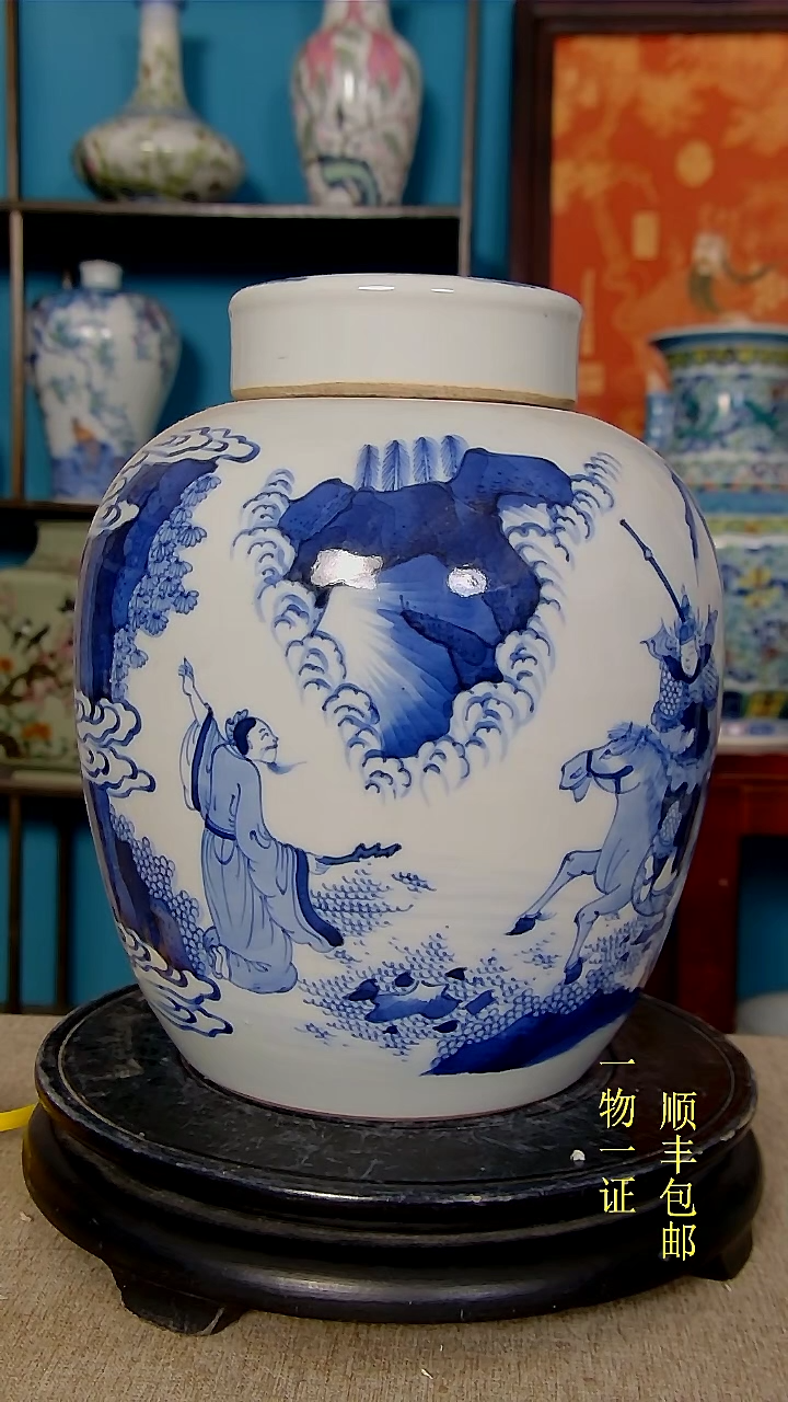 【闪购商品】1瓷器瓷器瓷器瓷器