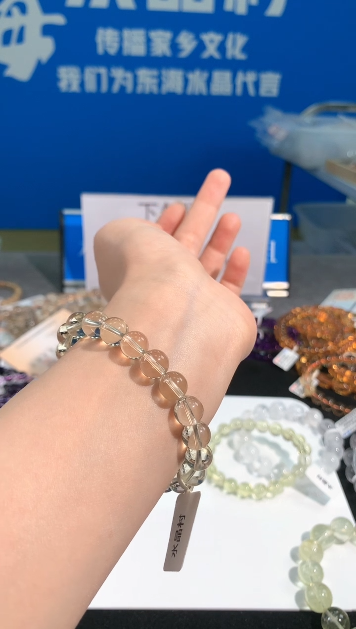 【闪购商品】黄晶手链未镶嵌99号柠檬黄阿赛单圈9mm