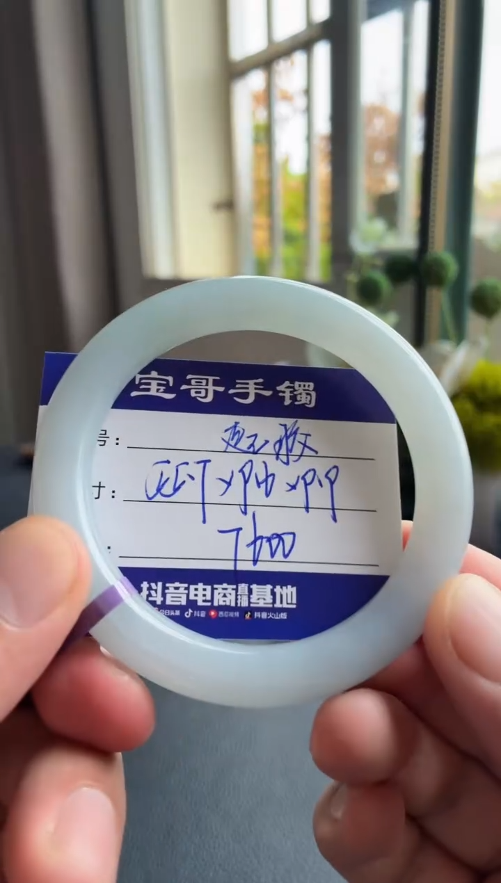未镶嵌手镯翡翠茉****?翡翠手镯