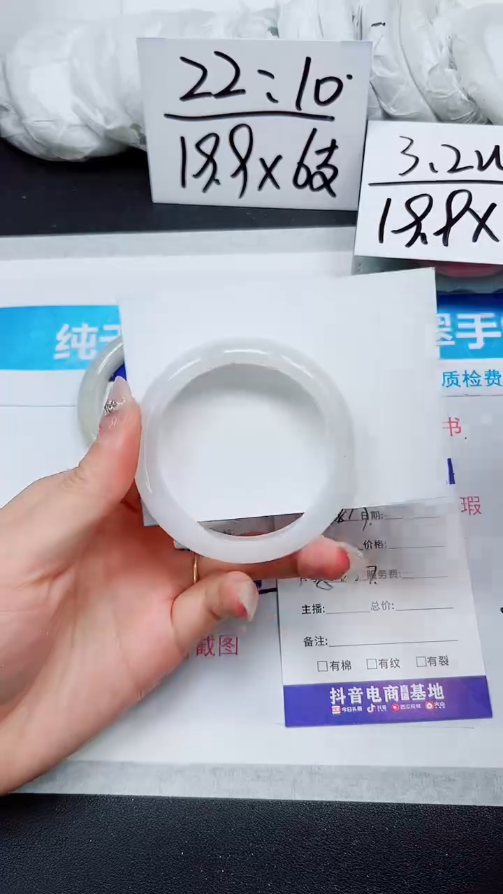 【闪购商品】石英质玉手镯未镶嵌A289-52`53`