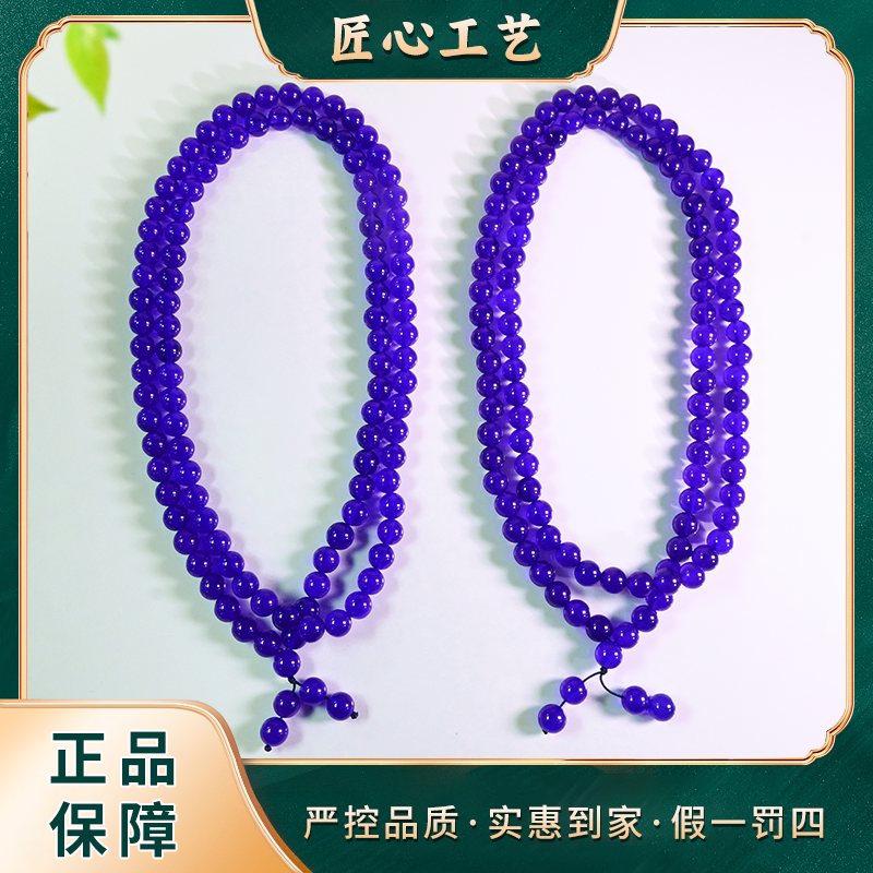 【天宝珠宝】ML608-精美忠华厚蓝雪化识玛瑙颈饰-多样性只发一件