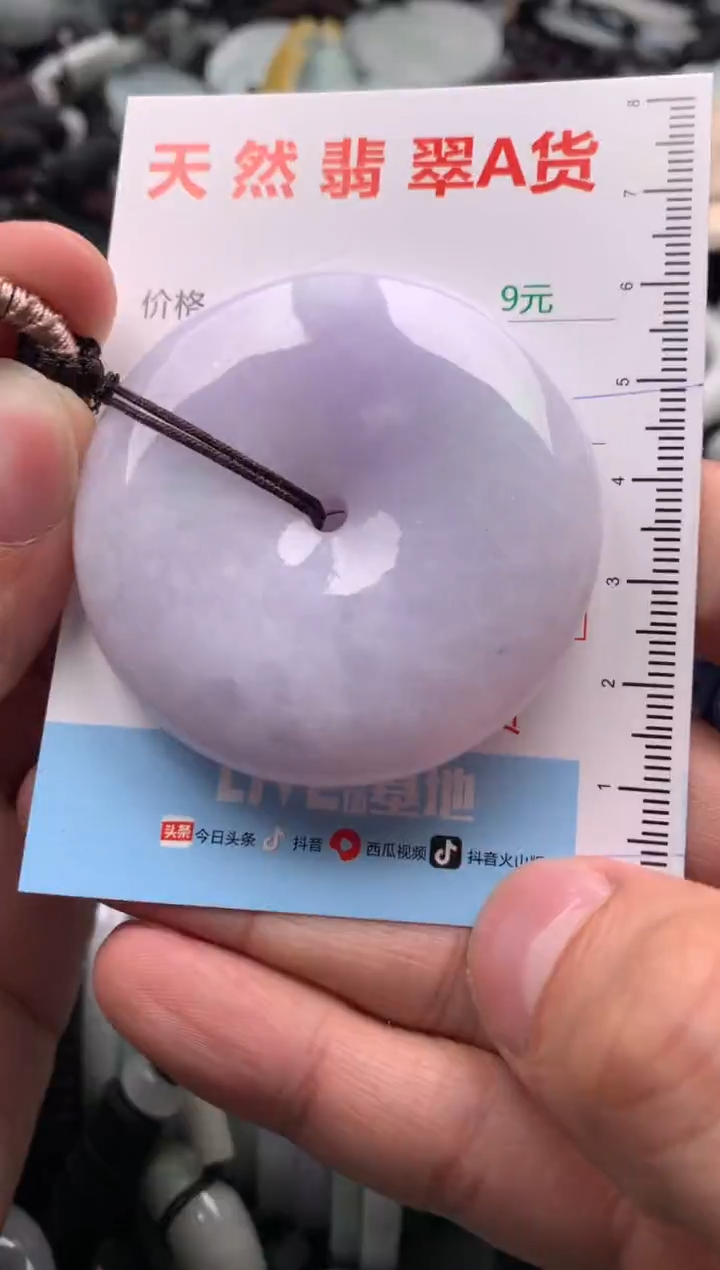 【闪购商品】翡翠吊坠(不含链)未镶嵌1