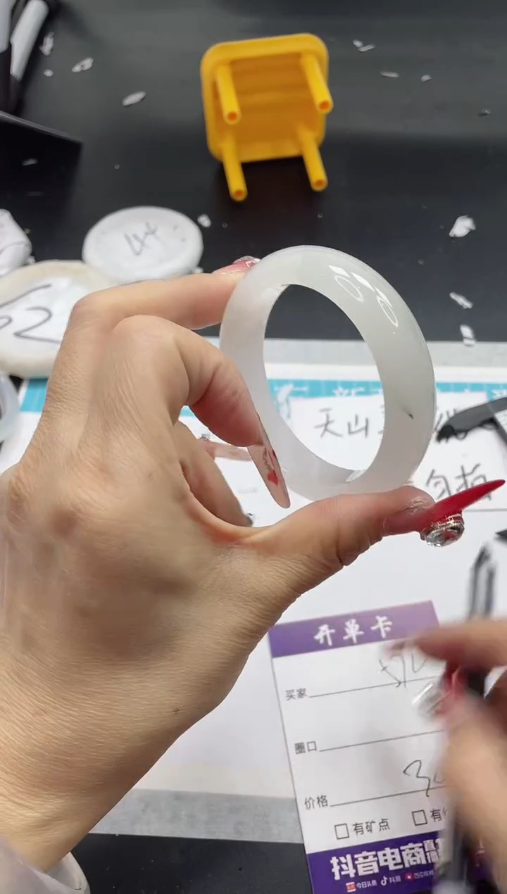 【闪购商品】石英质玉手镯未镶嵌572