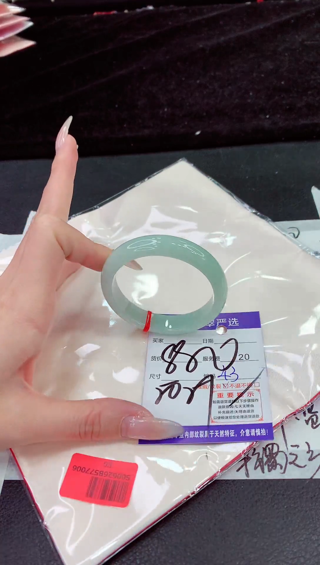 未镶嵌手镯翡翠1111111