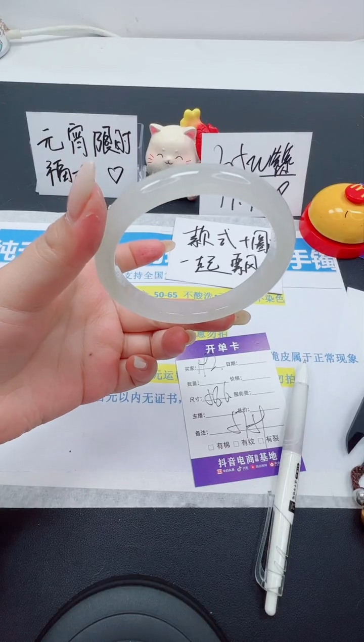 【闪购商品】石英质玉手镯未镶嵌编号：192--58.6圈 天山翠