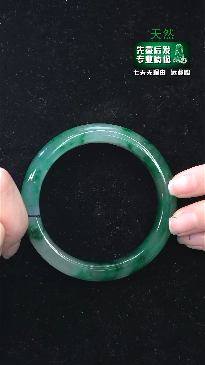 【闪购商品】石英质玉手镯未镶嵌59