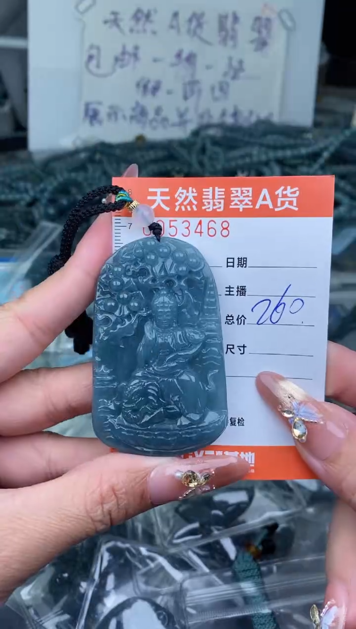 【闪购商品】翡翠颈饰未镶嵌`````````````