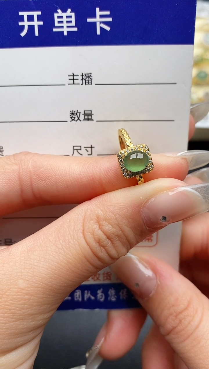 【闪购商品】翡翠戒指银S925镶嵌33333333+4