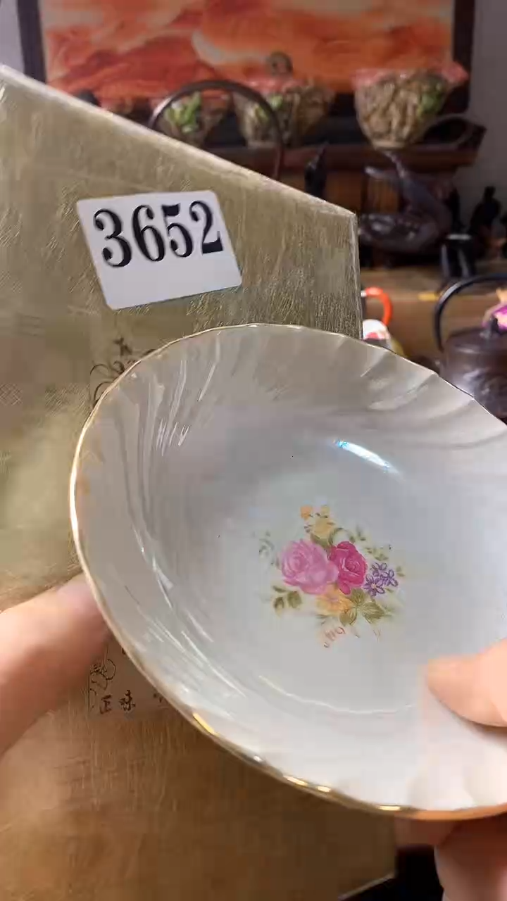 瓷器默认链接一物一拍