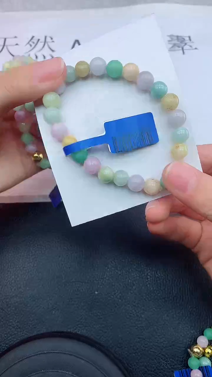 【闪购商品】翡翠手链未镶嵌111111111