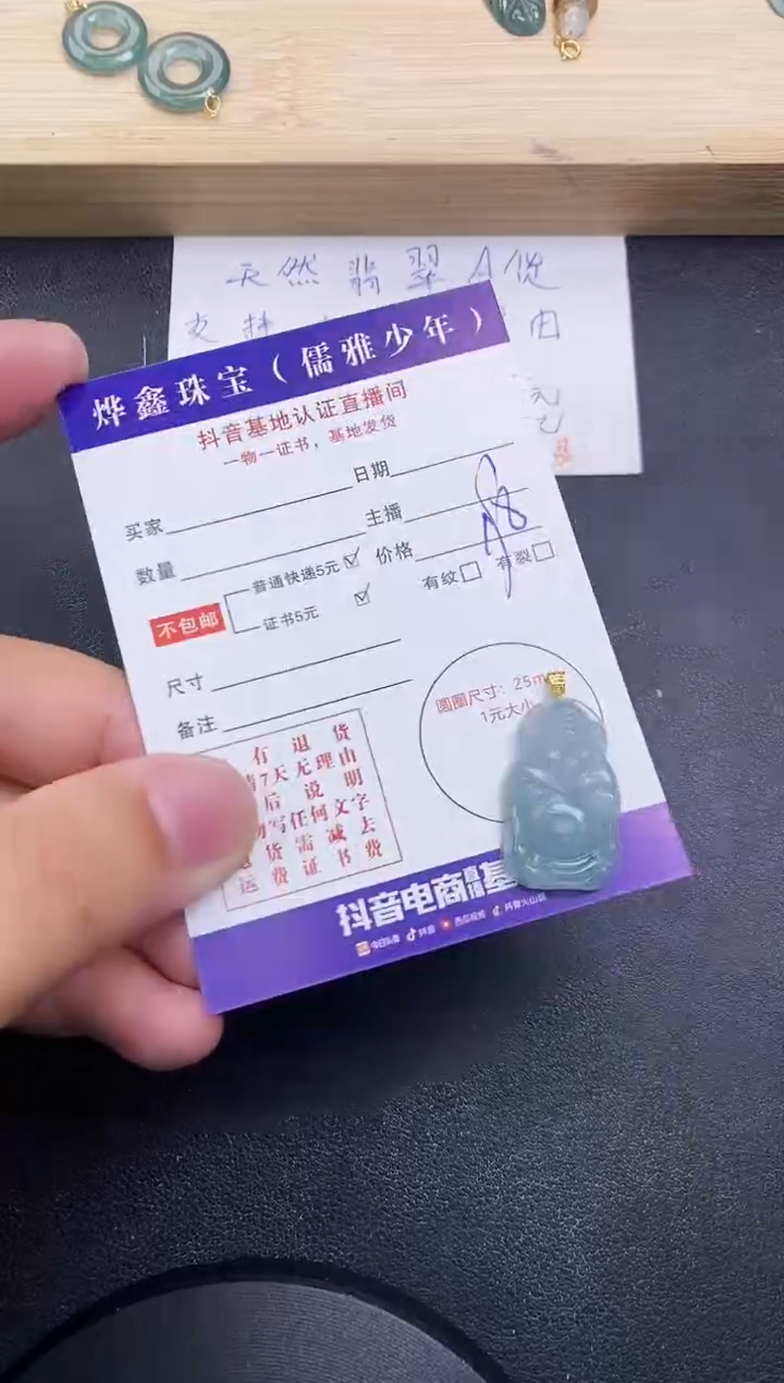 【闪购商品】翡翠颈饰18K金镶嵌天然翡翠A货赠皮绳