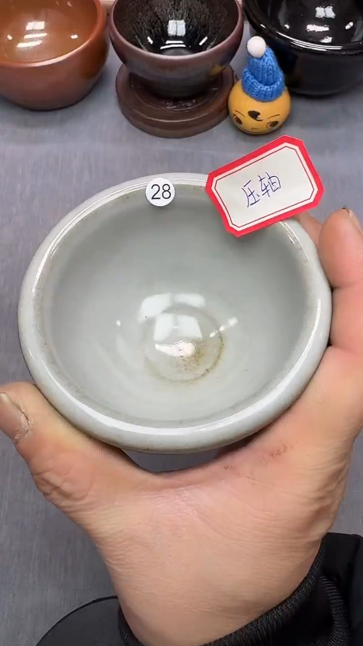 茶盏印春堂柴烧建盏