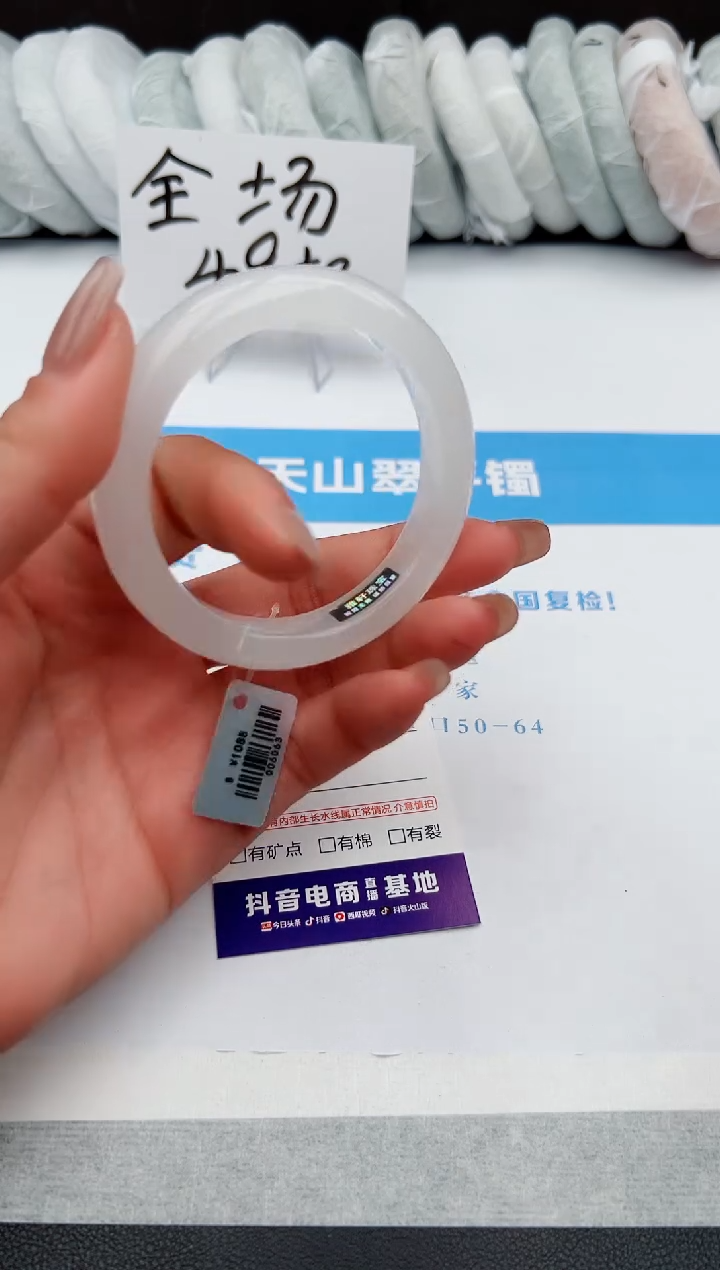 【闪购商品】石英质玉手镯未镶嵌z175-B54-55