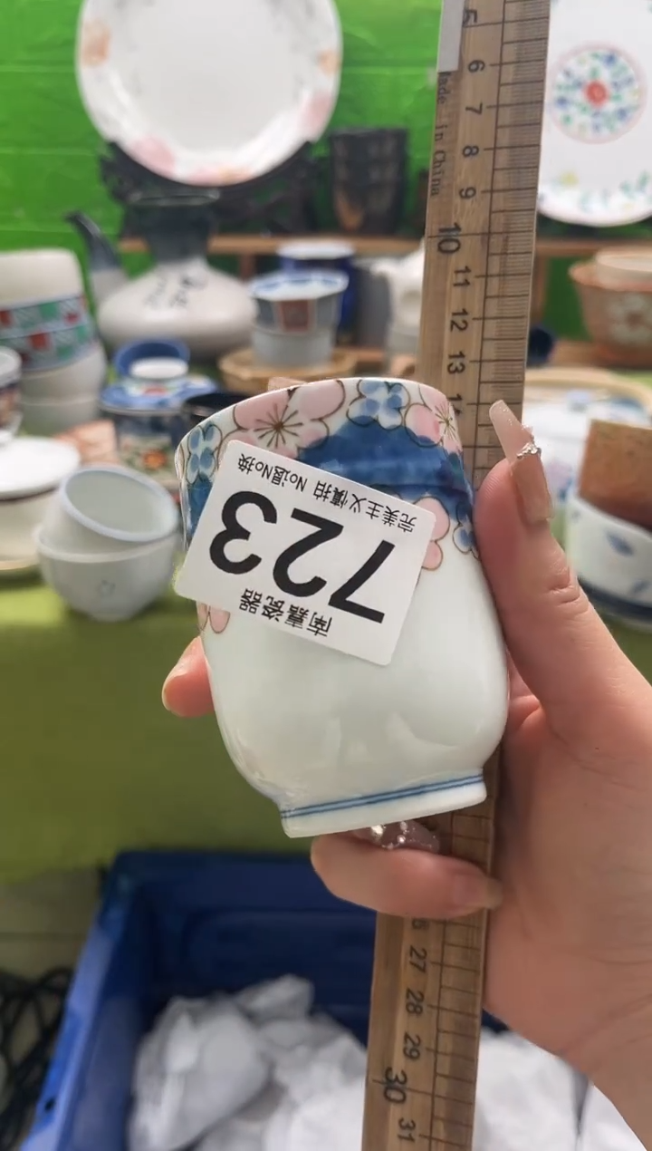 H****～全场满18包邮，默认微瑕，NO退NO换