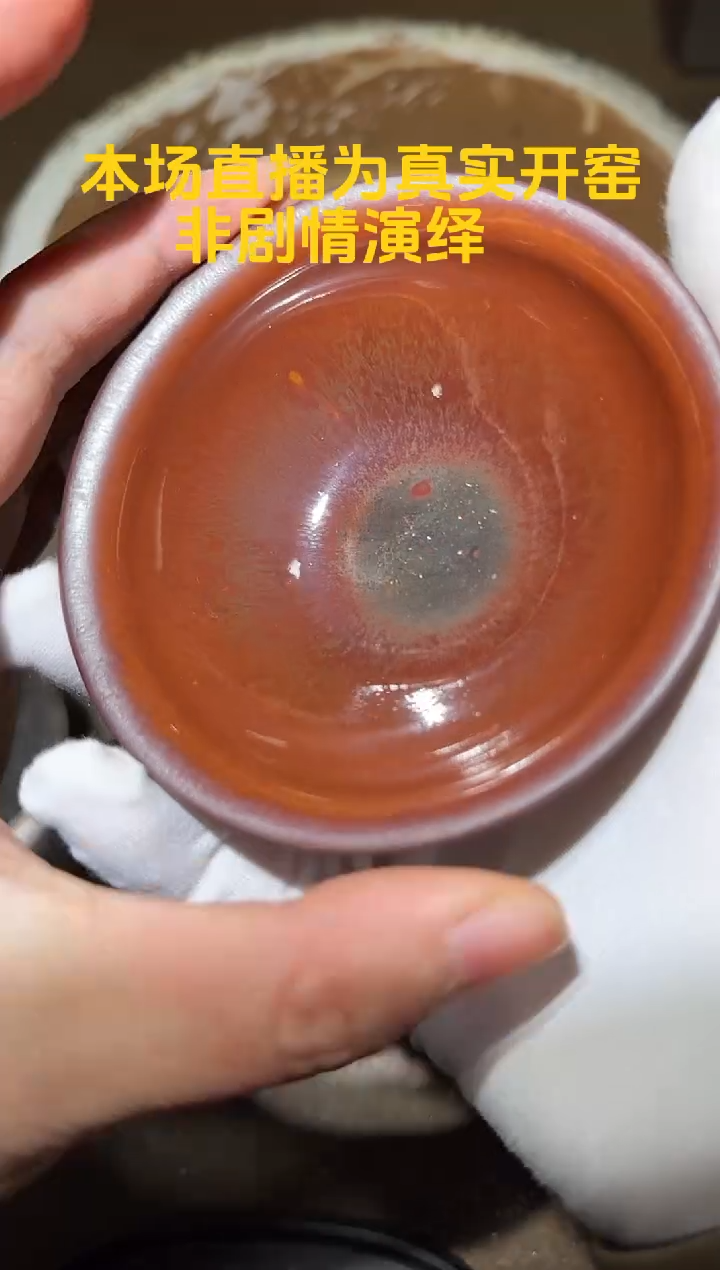 茶盏建窑建盏鸿毅龙窑 05