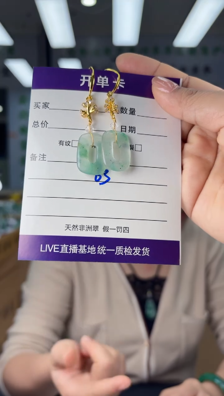 【闪购商品】石英质玉耳钉未镶嵌63