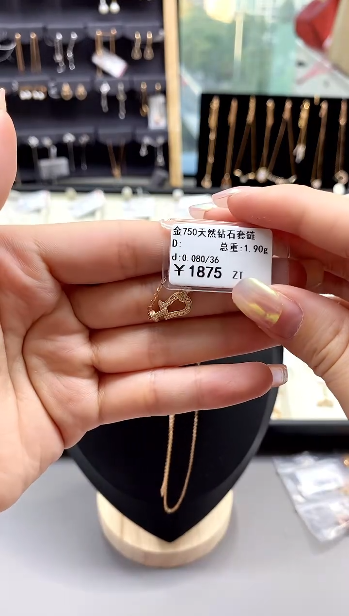 【闪购商品】钻石颈饰18K金镶嵌标签损坏不退不换