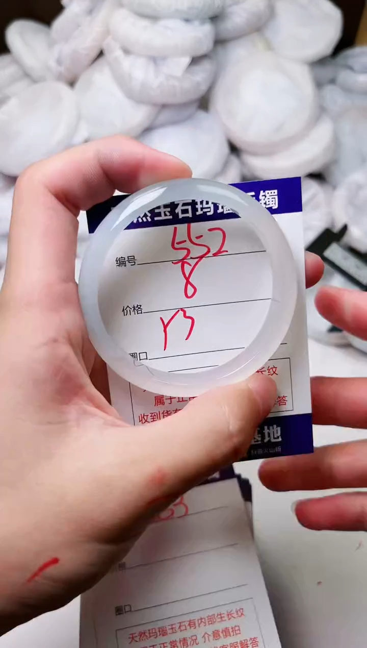 玛瑙/玉髓手镯未镶嵌552