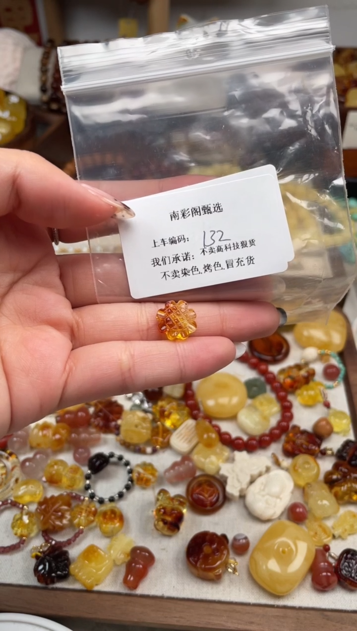 【闪购商品】蜜蜡裸石未镶嵌132，