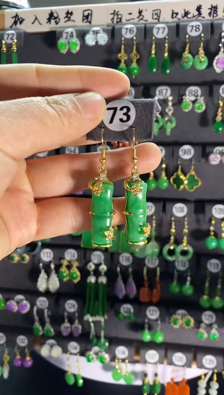 【闪购商品】翡翠耳饰银S925镶嵌73...