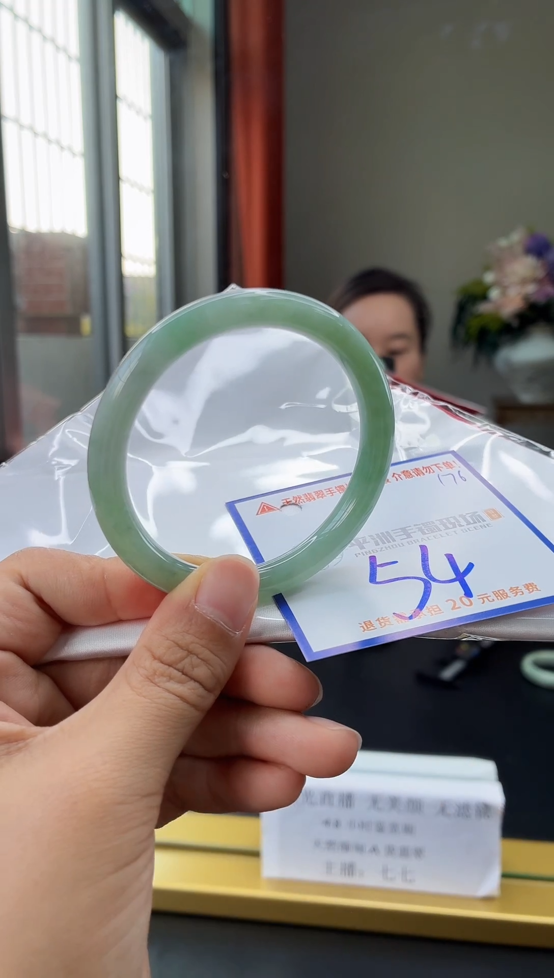 未镶嵌手镯翡翠111111111111111111