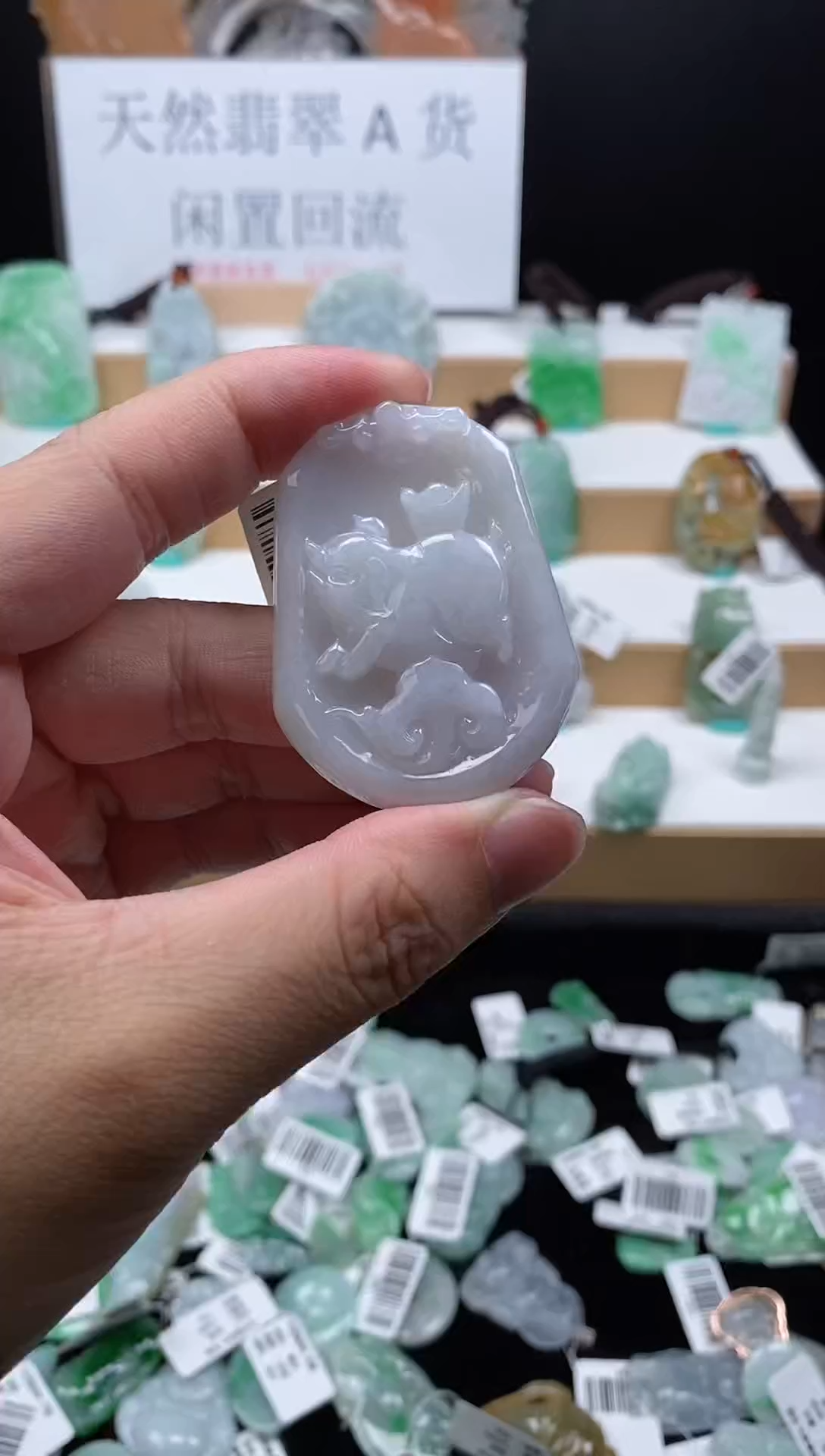 【闪购商品】翡翠颈饰未镶嵌112猪猪牌