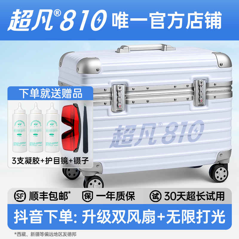 超凡正品-标准版-6靶条单风扇