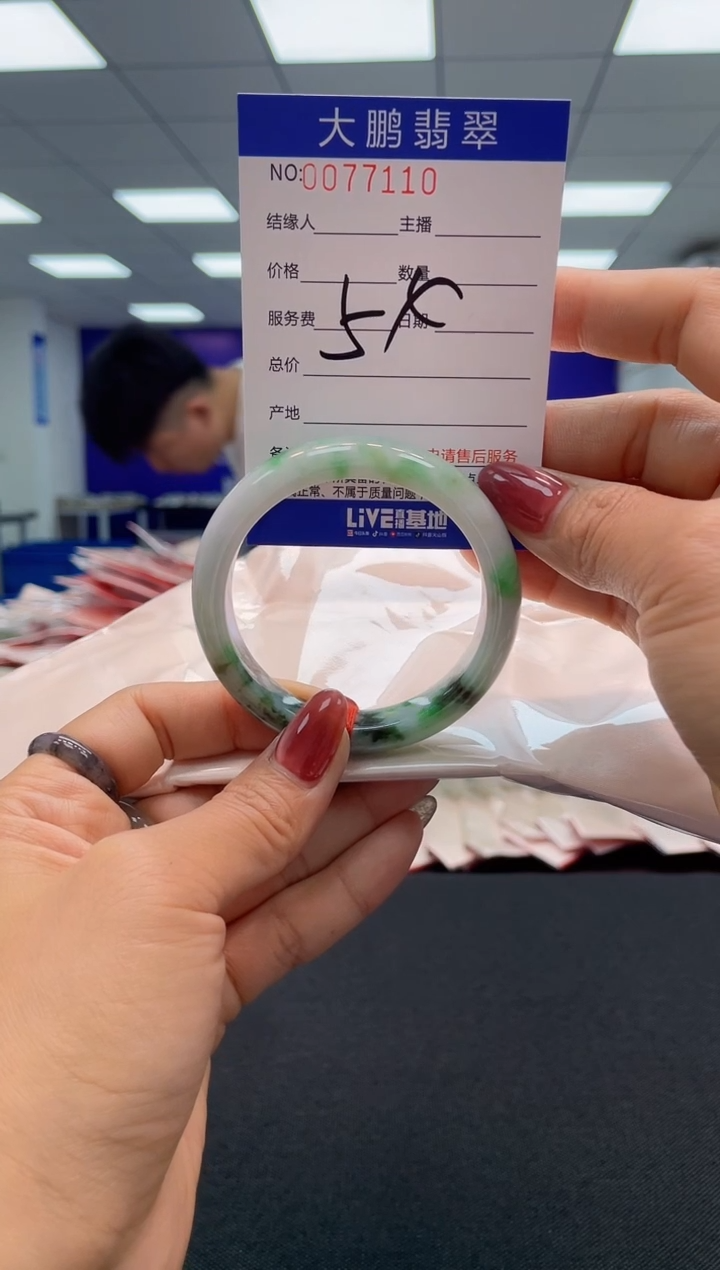 【闪购商品】翡翠未镶嵌手镯AAAAAAAAAA