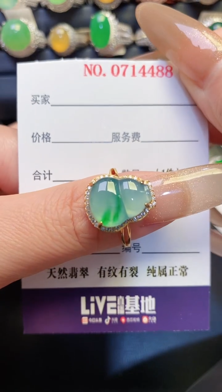 银S925镶嵌戒指翡翠天然