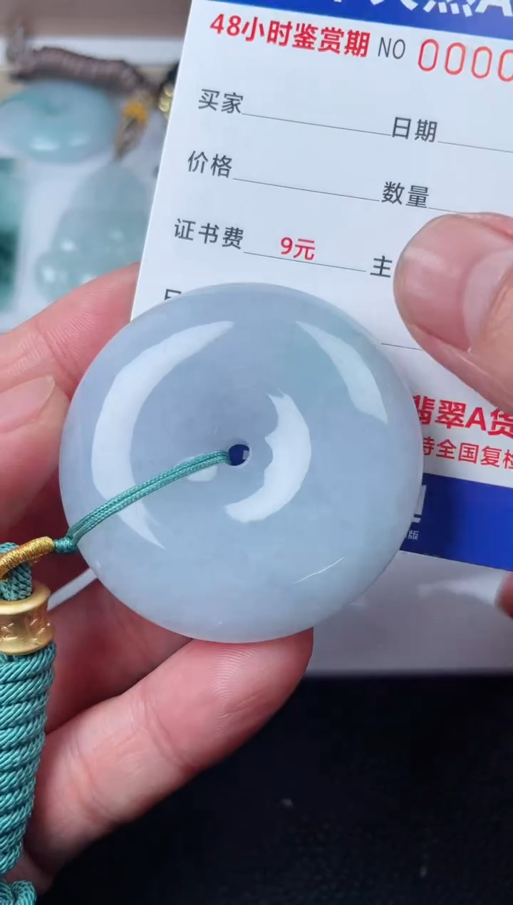 【闪购商品】翡翠颈饰未镶嵌多样性发货发一件