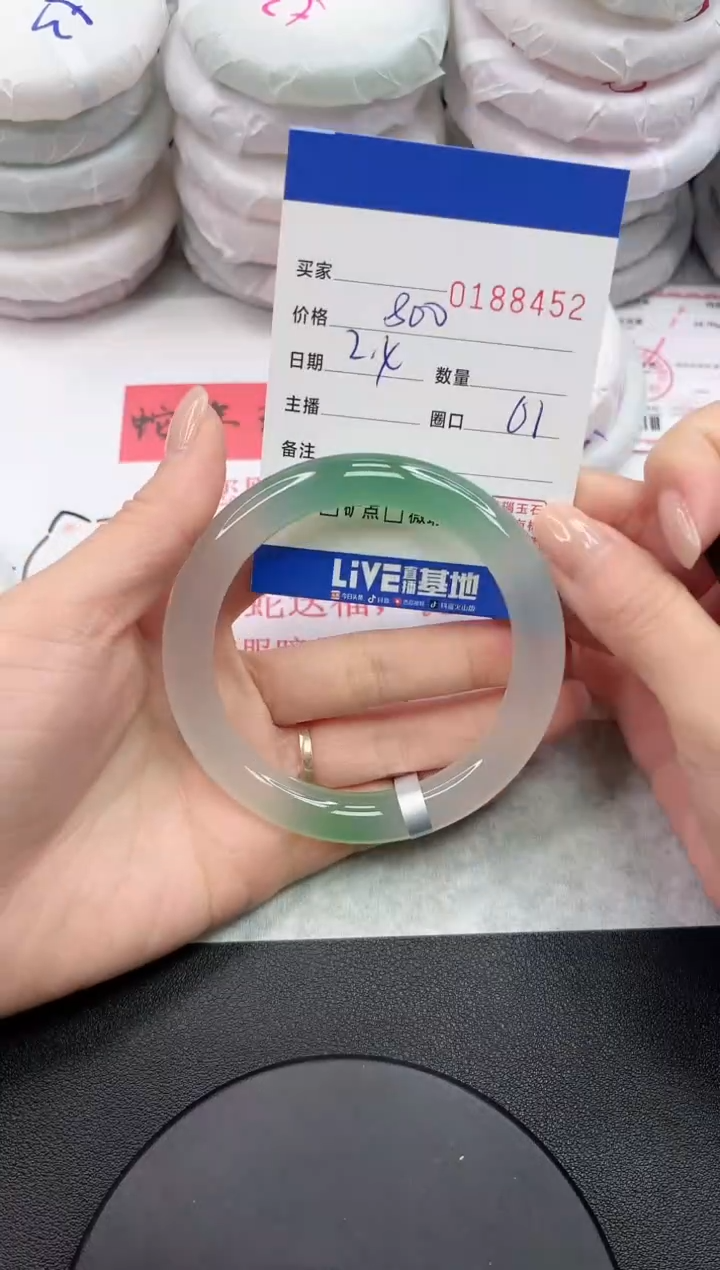 【闪购商品】玛瑙/玉髓手镯未镶嵌8452