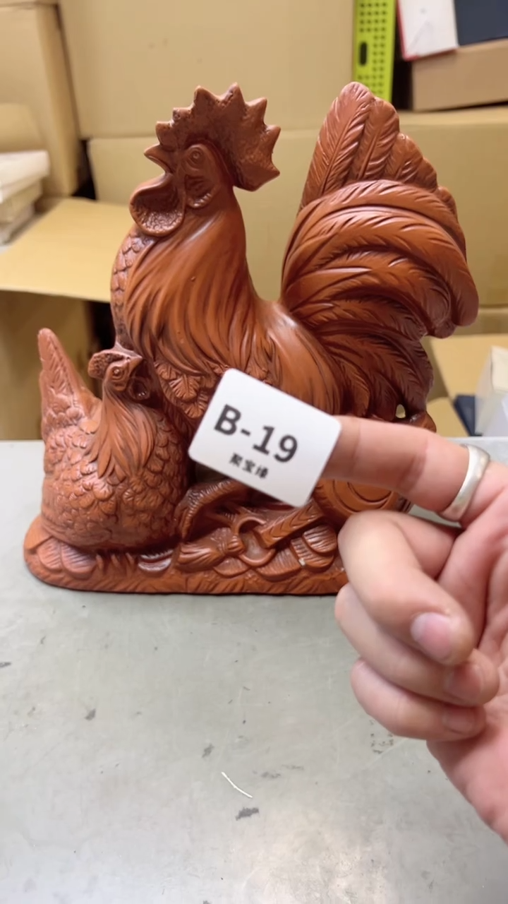 【闪购商品】瓷片19  聚宝缘二号店