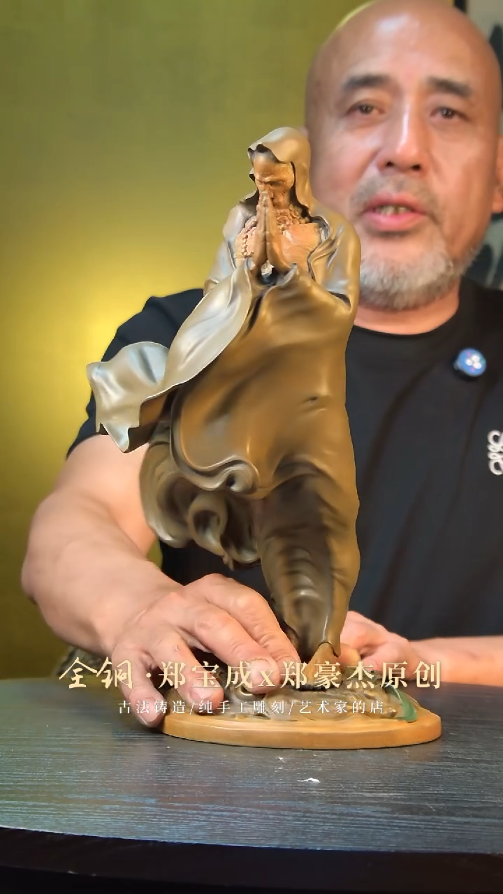 黄铜张*寅一苇渡江（达摩）一苇渡江（达摩）